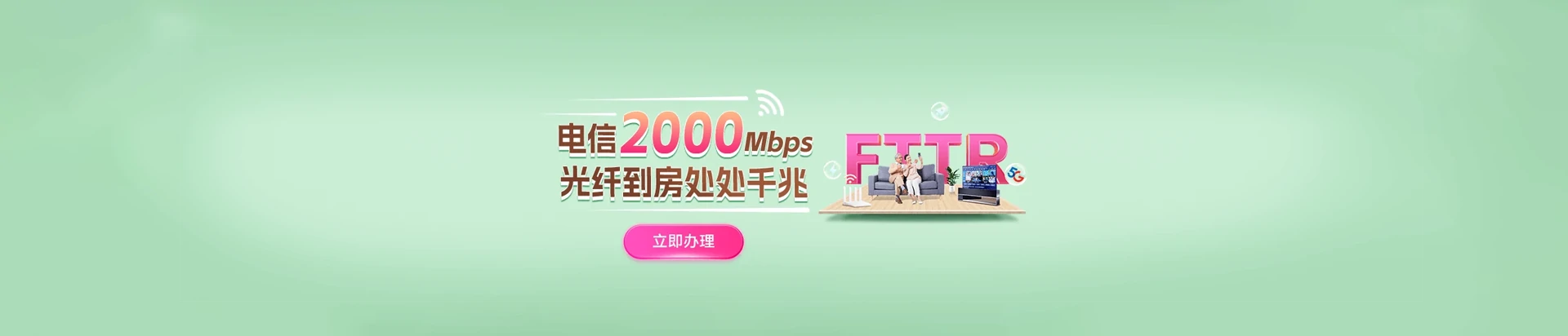昭平县电信宽带