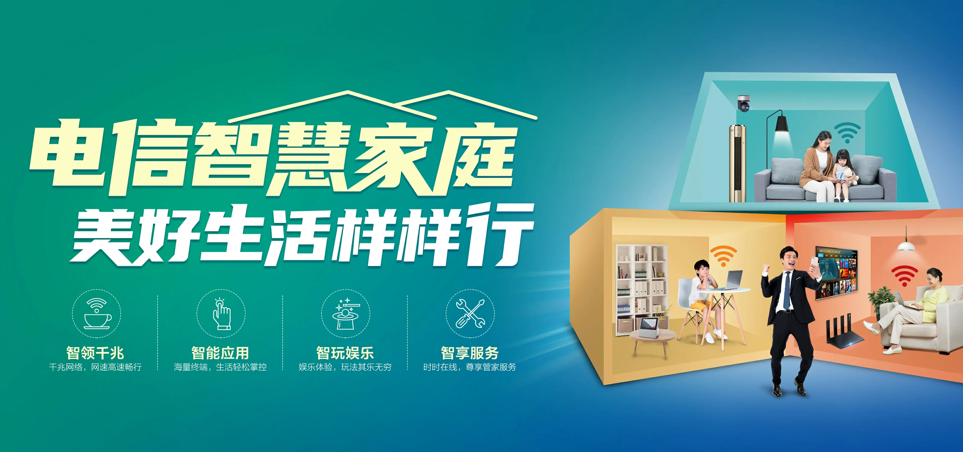 中国电信 昭平县电信宽带 宽带套餐